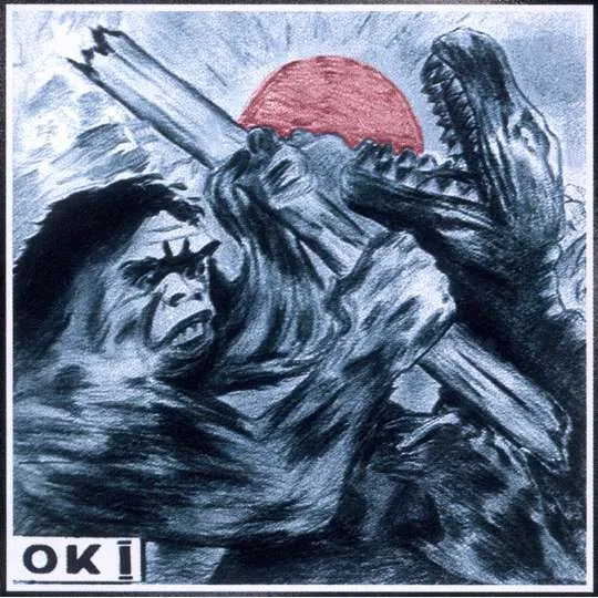 ОК-1 (Тайны леса)