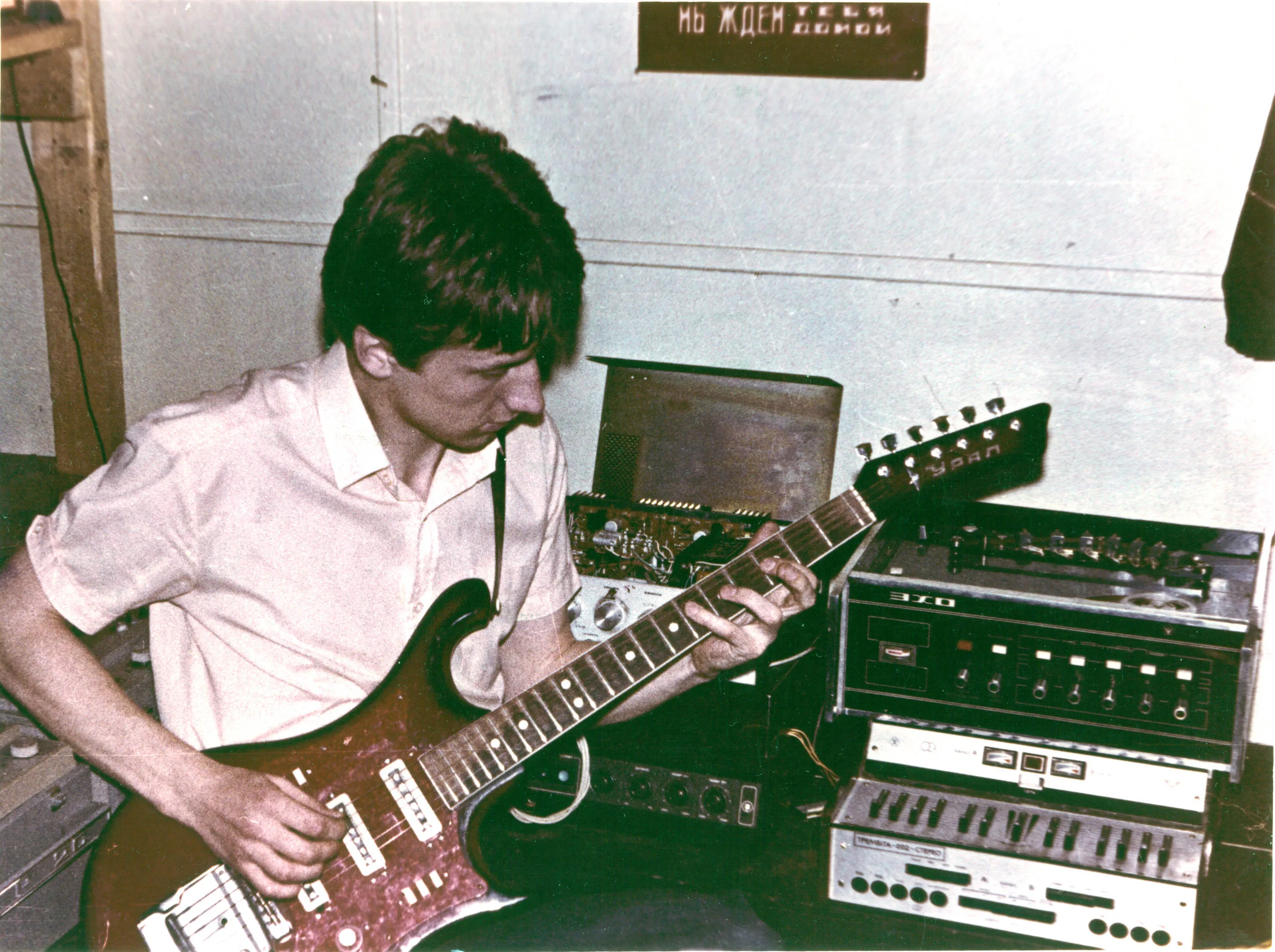 1981-46