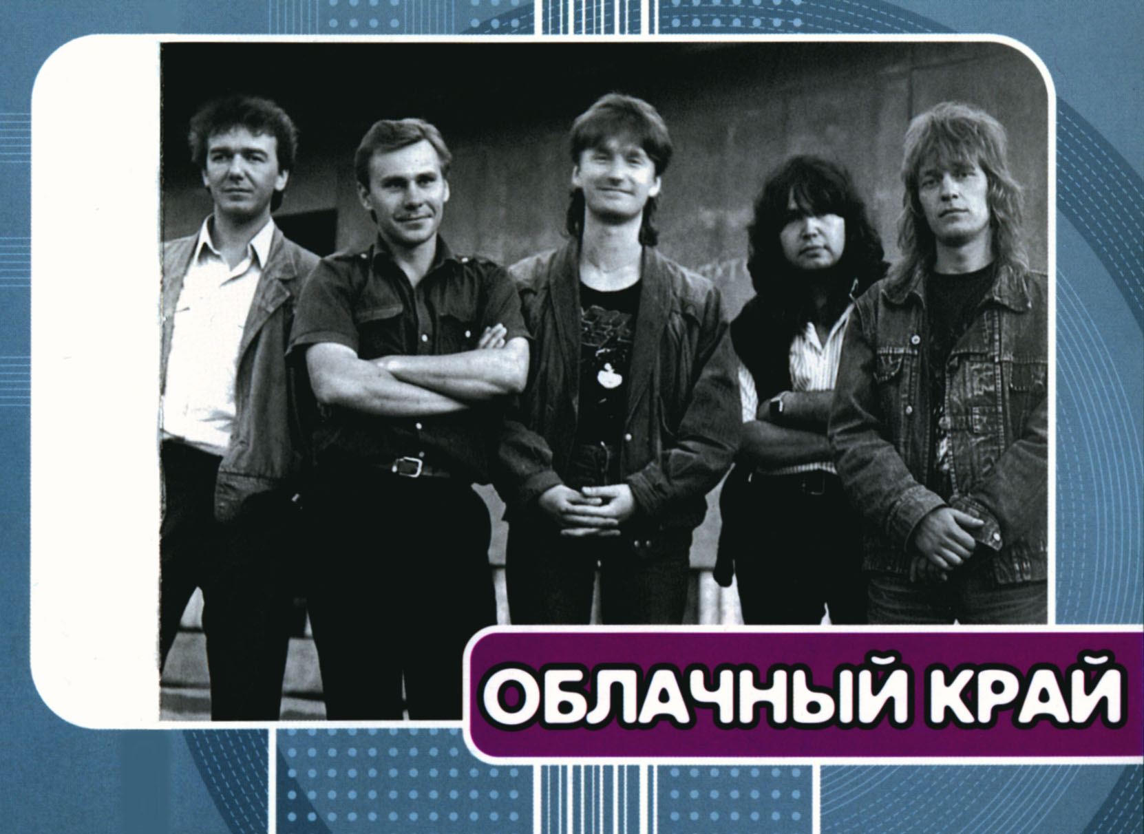 1984-17