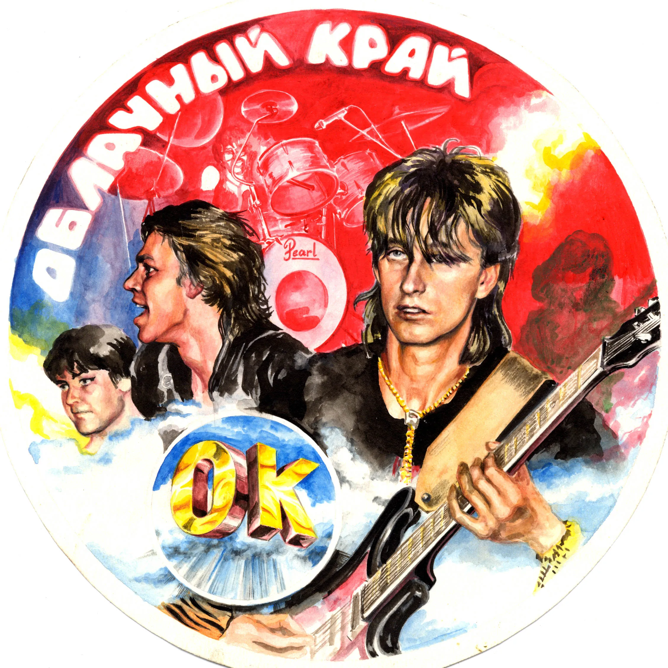 1984-18