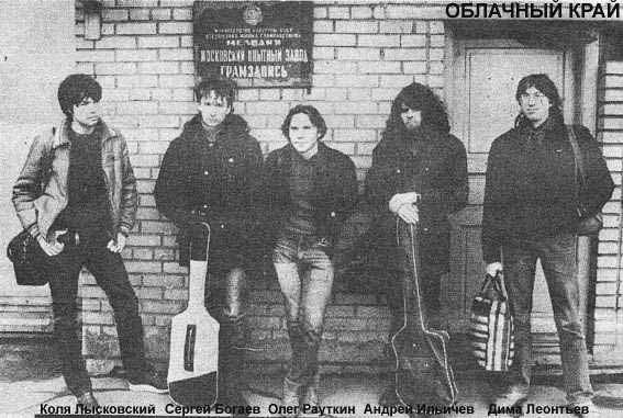 1984-25