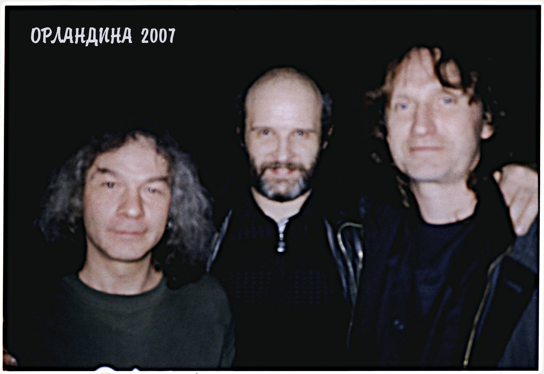 Концерт «Облачного Края». 2000-е