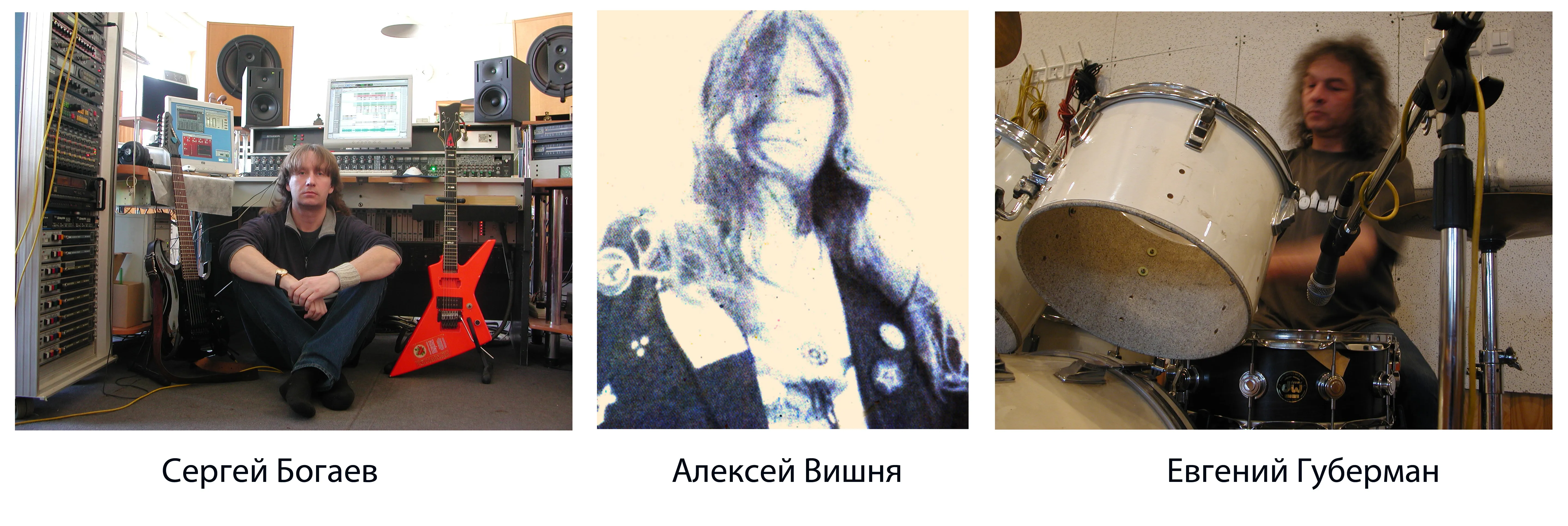 Музыкант «Облачного Края». 2000-е