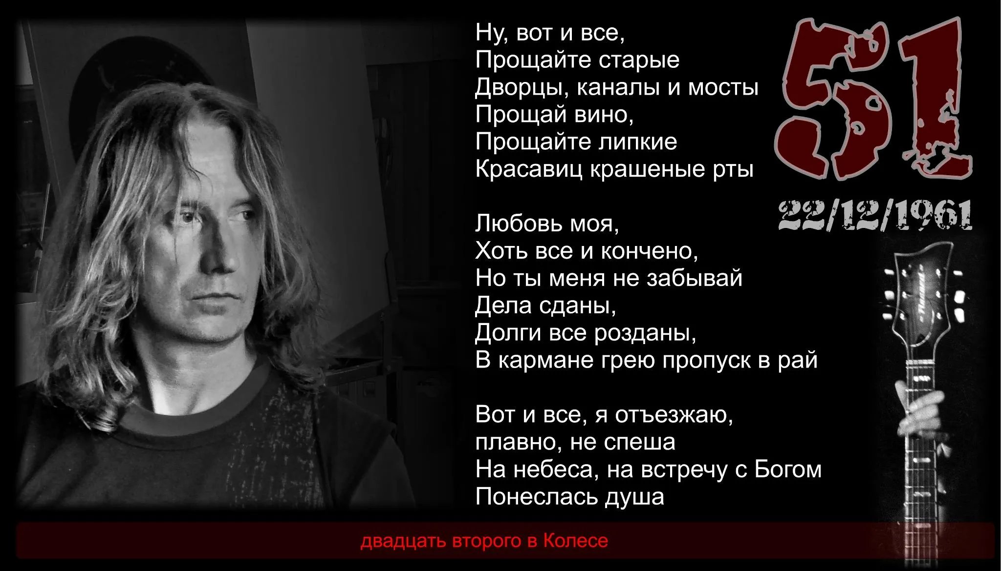 Фестиваль-посвящение Облачному Краю в клубе КОЛЕСО
