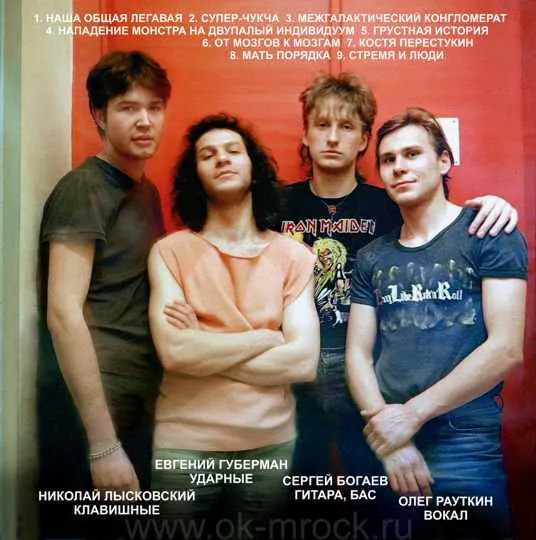 Sergey Bogaev - 4