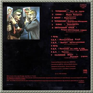 Глава 11, часть 1: Ведьма - фото 3 Глава 11, часть 1: Ведьма - фото 3