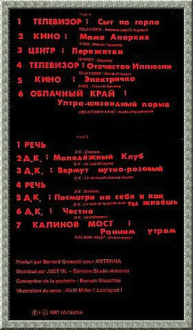 Глава 11, часть 1: Ведьма - фото 4 Глава 11, часть 1: Ведьма - фото 4
